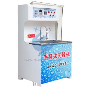 Quality 220V Industrial Shoe Washer Dryer Industrial Shoe Washing Machine wholesale