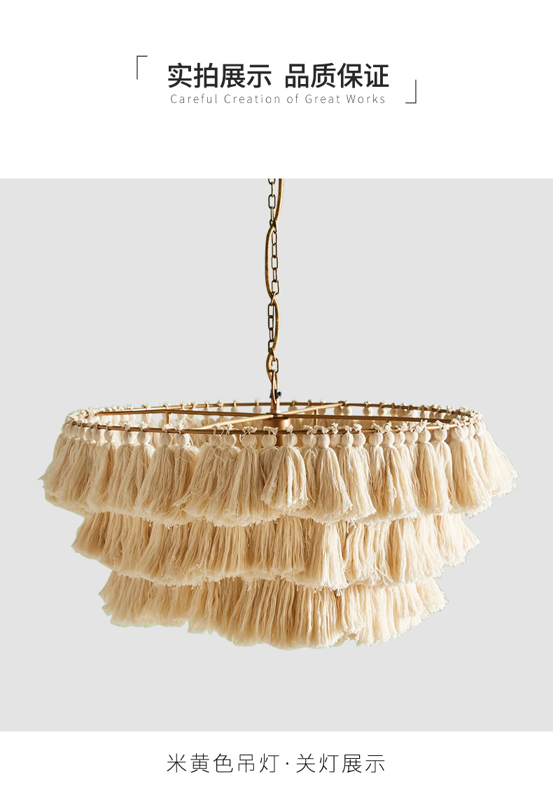 Modern boho chandelier designer decorative Cotton tassel art chandelier(WH-MI-317)