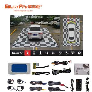 Reliable 360 Degree Birds Eye View Camera System For Honda CRV 8 Inch Screen