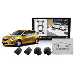 Quality ODM Bird View Car Camera Auto Vehicle Night Vision Systems 12VDC wholesale