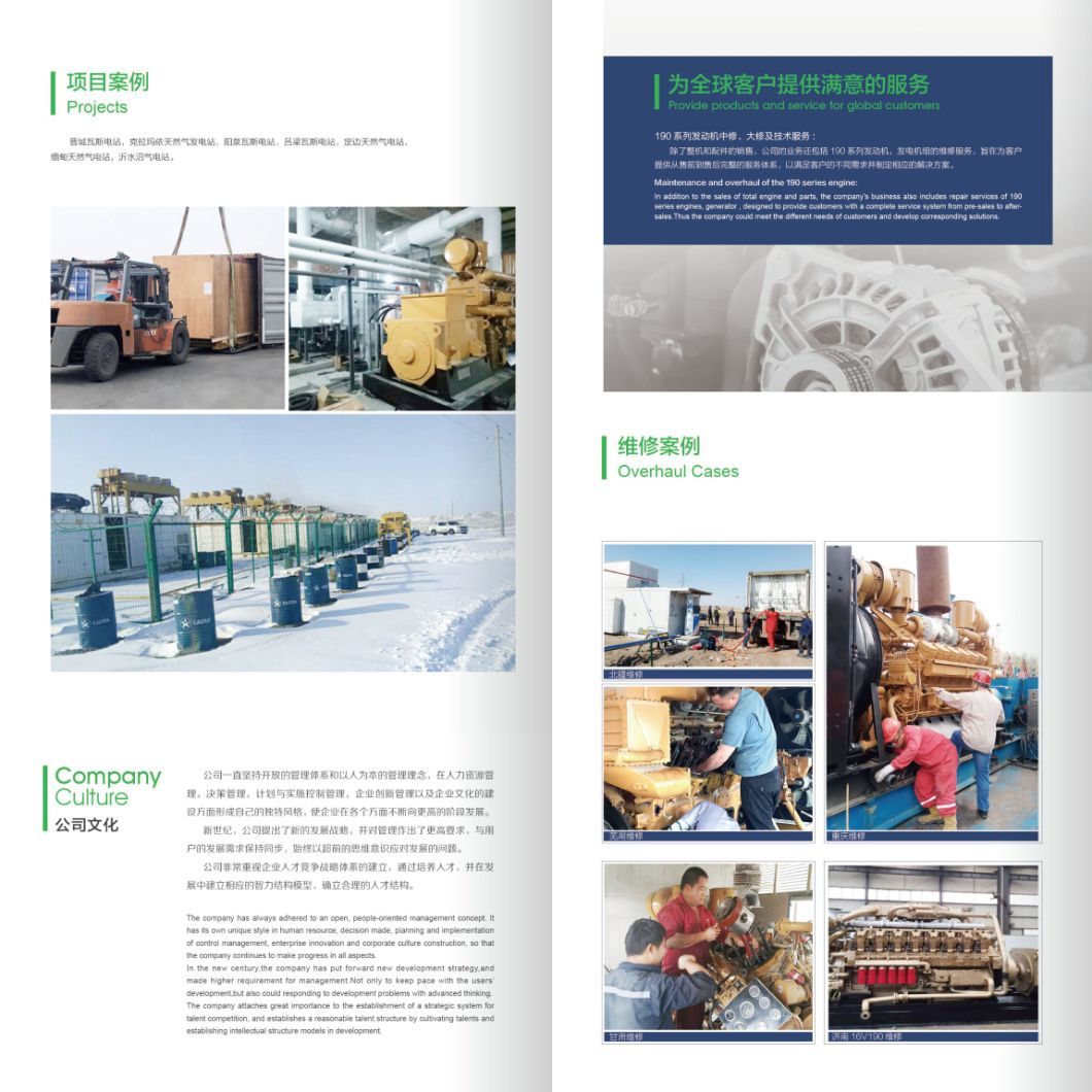 2000kw Gas Gensets Hv Natural Gas Generator Set