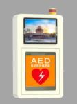 Wall Mounted Smart Reverse Pharmacy Vending Machine Supply AED Pack