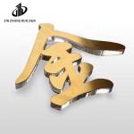 Factory Supply Acrylic Letters 3D Signage Copany Sign