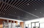 Sound Absorption Metal Box Baffle Ceiling 0.7mm Thickness