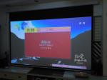 Excellent Clear Photo Motorized Projection Screen 106inch Diagonal 16:9
