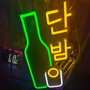 Quality Custom beer mug liquor 12v neon sign wall lighting deco wholesale