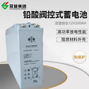Quality Shoto 6-FMX-200 12V200Ah Lead Acid Battery for Energy Storage and Communication System wholesale