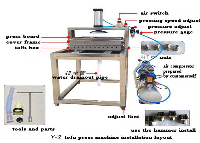 small type air pressure tofu panner pressing machine for sale/tofu machine