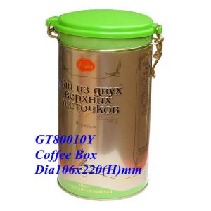 Quality Coffee box, coffee case, coffee can, metal coffee case，coffee Jar，metal coffee can wholesale