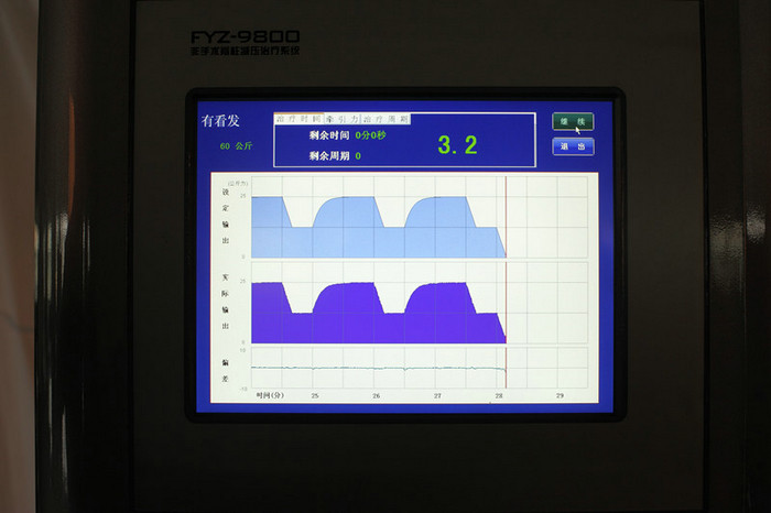 Alien Capsule Disc Decompression Machine Hydraulic Drive 30 -150KG Patients Weight