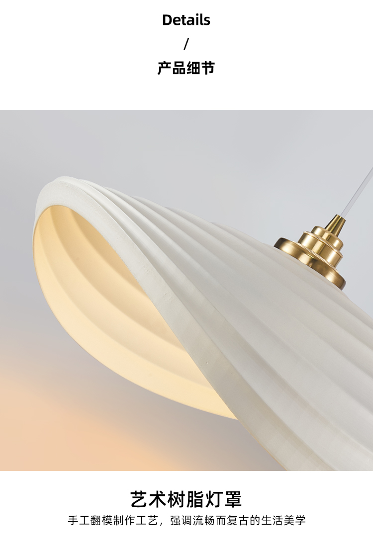 Nordic Minimalist Wabi Sabi Cream Style LED Dining Room Cafe Pendant Light(WH-VP-166)