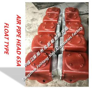 Quality Precipitation cabinet marine buoyant air pipe head and oil tank marine air pipe head DS65 wholesale