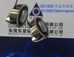 Quality Electromagnets︱Tubular Sucker Solenoids︱Invincible Sucker Solenoids wholesale