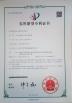 Jining Jiubang Construction Machinery Equipment Co., Ltd. Certifications