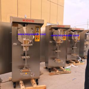 China KOYO brand XY Model Automatic Liquid Packer Liquid packaging machine on sale