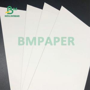Quality 180um 200um PET Synthetic Matte Paper A4 A3 Laser Printing wholesale