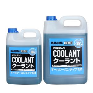Quality Coolant wholesale