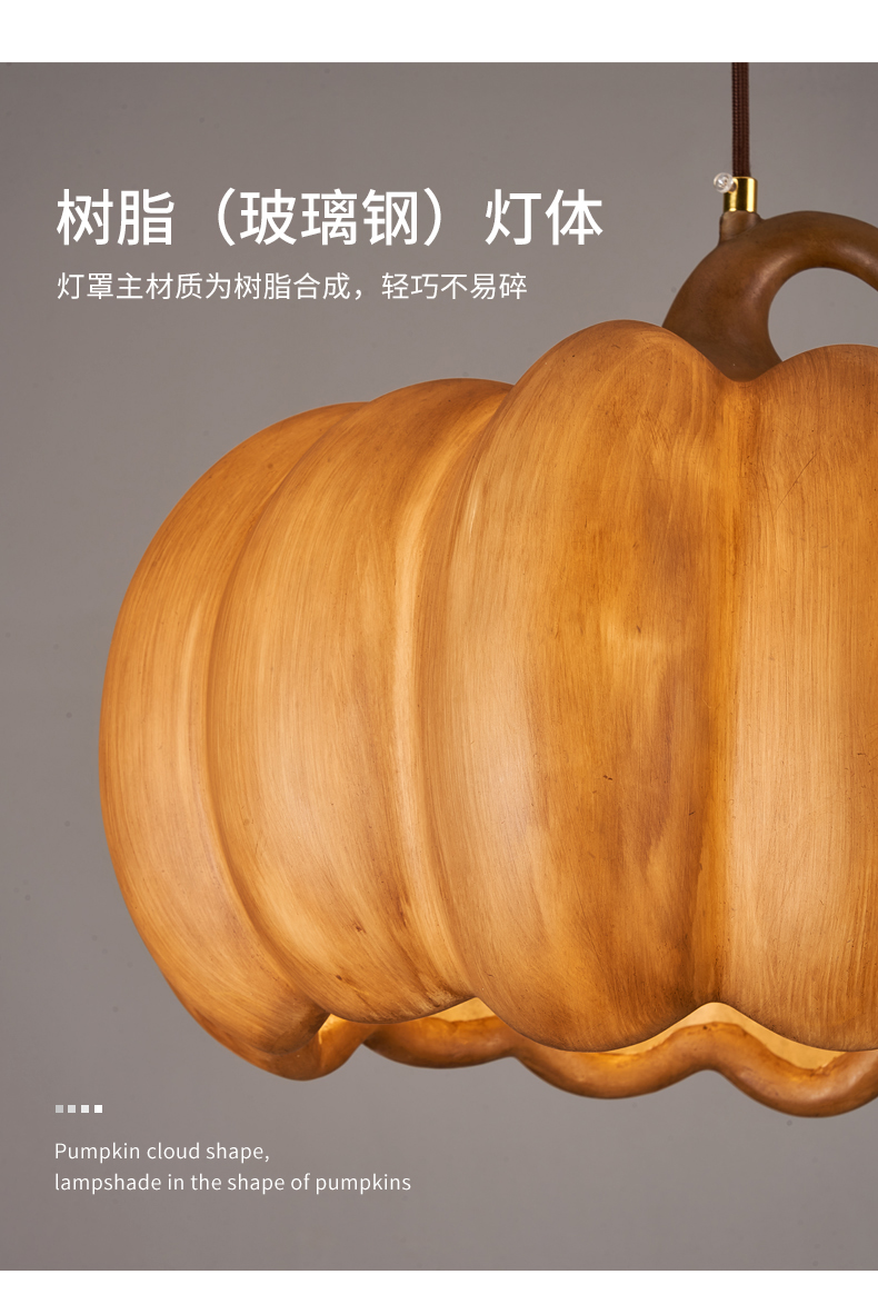 Designer Restaurant Island LED Chandelier Retro Resin Pumpkin Lamp Bedroom Wabi Sabi Pendant Lamps(WH-VP-165)