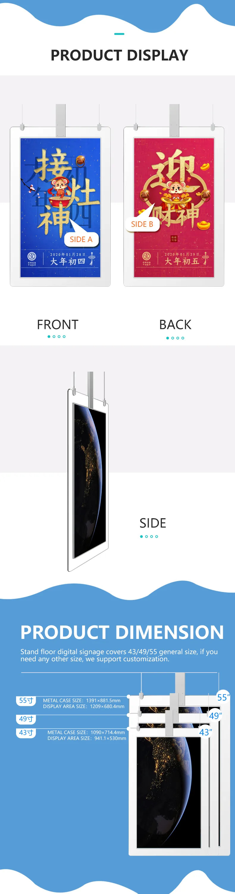 55 Inch Double Screen Floor Standing Large Digital Signage And Displays Double Sided Advertising Machine