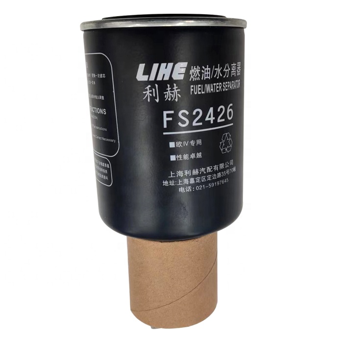 FS2426 Oil Water Separator Filter DONGFENG Truck YUCHAI 4108 Solidified Paper
