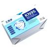 Buy cheap KN95 FFP2 Dust Mask Breathing Filter Respirator Surgical Mouth Mask 5 PLY from wholesalers
