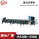 6000W Multifunctional Three-dimensional Laser Cutting Machine