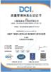 Shanghai linksunet E&T Co.Ltd Certifications