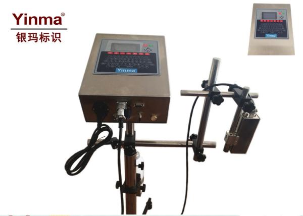 Professional Large Character Inkjet Printer 10-120 M/Min High Speed 220 VAC 50