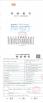 Wuhan Xinhuayuan Environmental Science and Technology Co.,Ltd Certifications