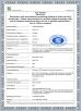 Lu’s Technology Co., Limited Certifications