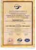 Zhejiang SEE Machinery Co.,Ltd. Certifications