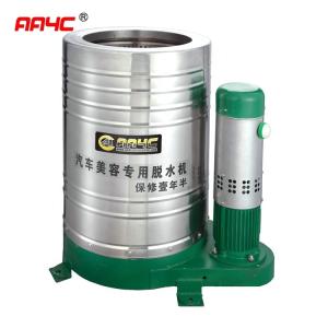Quality 750w Automatic Car Washing Machine Dry Car Wash Machine Industrial Spin Car Carpet Dryer wholesale