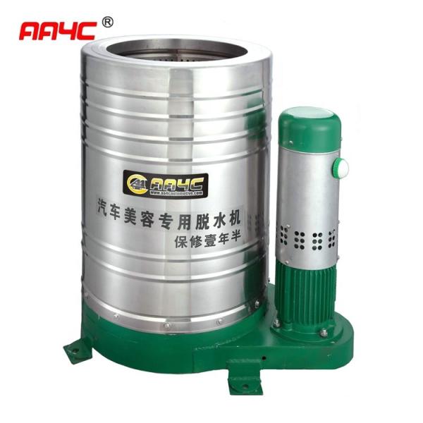 750w Automatic Car Washing Machine Dry Car Wash Machine Industrial Spin Car