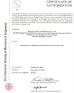 Wenzhou jhenten machinery co.,ltd Certifications