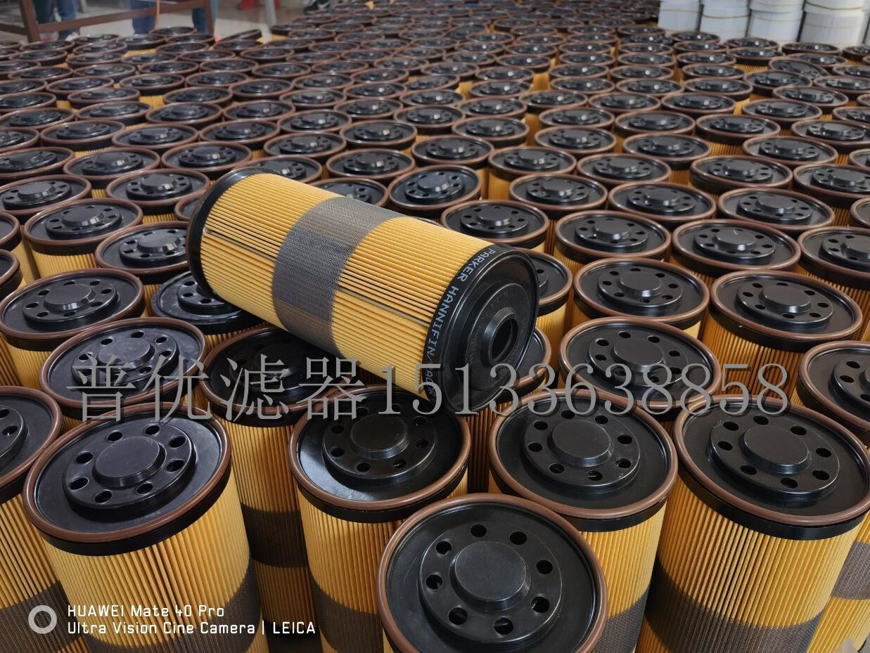 COMO filter6524como filter 007694 oil purifier filter element 6546 fine filter element FBO60328