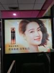 Indoor Menu Board Led Advertising Light Box