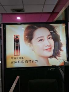 Quality Makeup Product ISO ODM Light Box Advertising Indoor wholesale