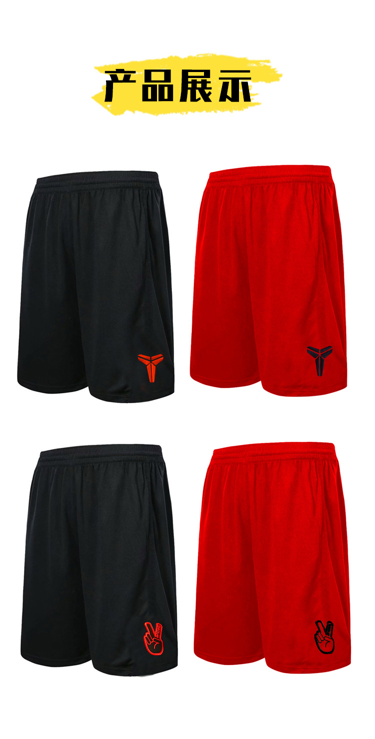 Basketball star Kobe Bryant James Irving Curry Rose sweatpants shorts training warm-up game quick dry fitness