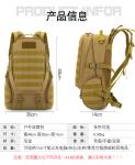 OUTDOOR HIKING LARGE BAG CAMOUFLAGE CAMPING TACTICAL BAG LARGE CAPACITY MULTI