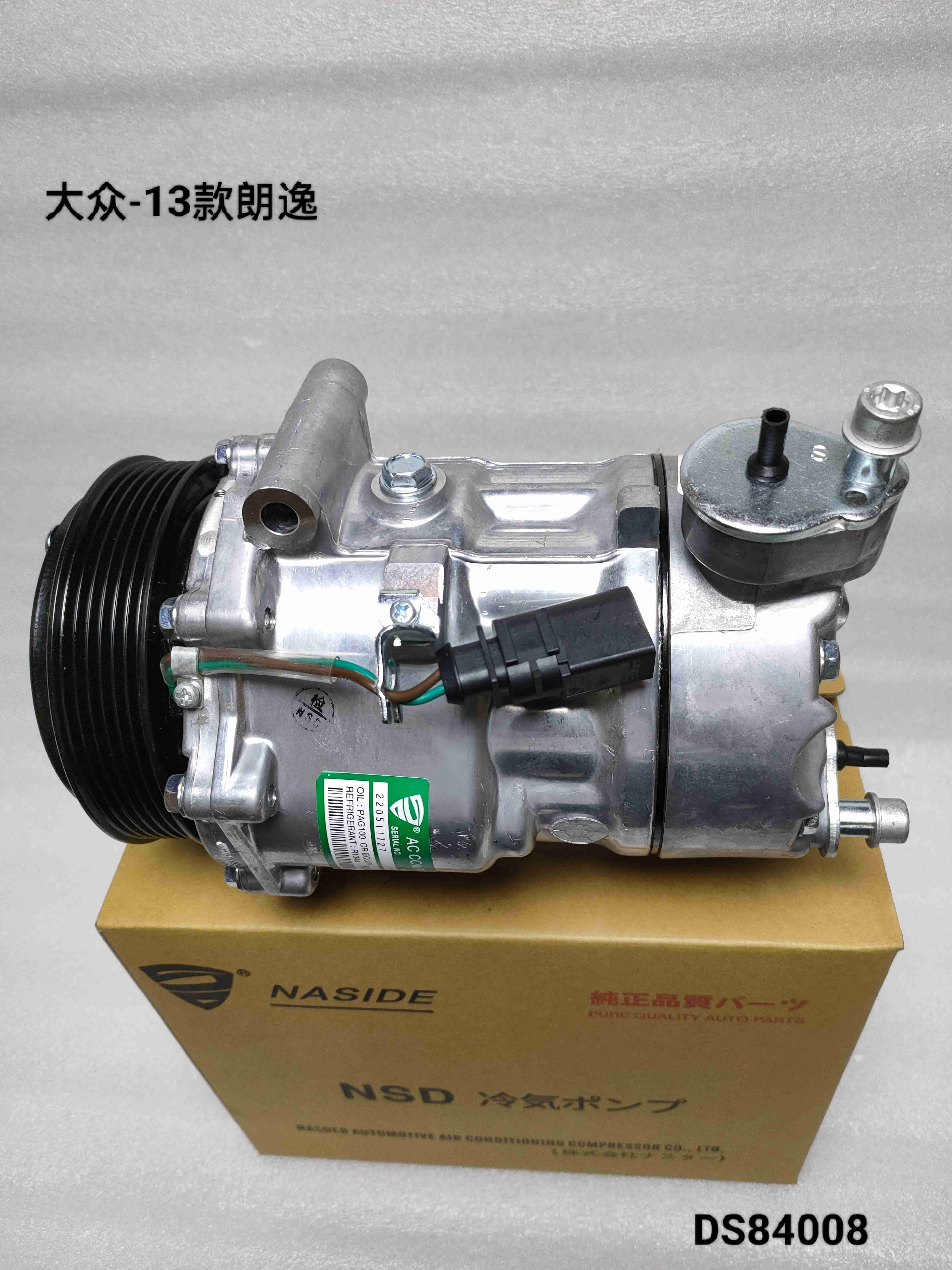 Auto Ac Conditioning Compressor For Volkswagen LAVIDA 7V16 OEM 180820803C Compressor Assembly