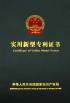 SHENZHEN BEST ELECTRIC TECHNOLOGY CO., LTD. Certifications