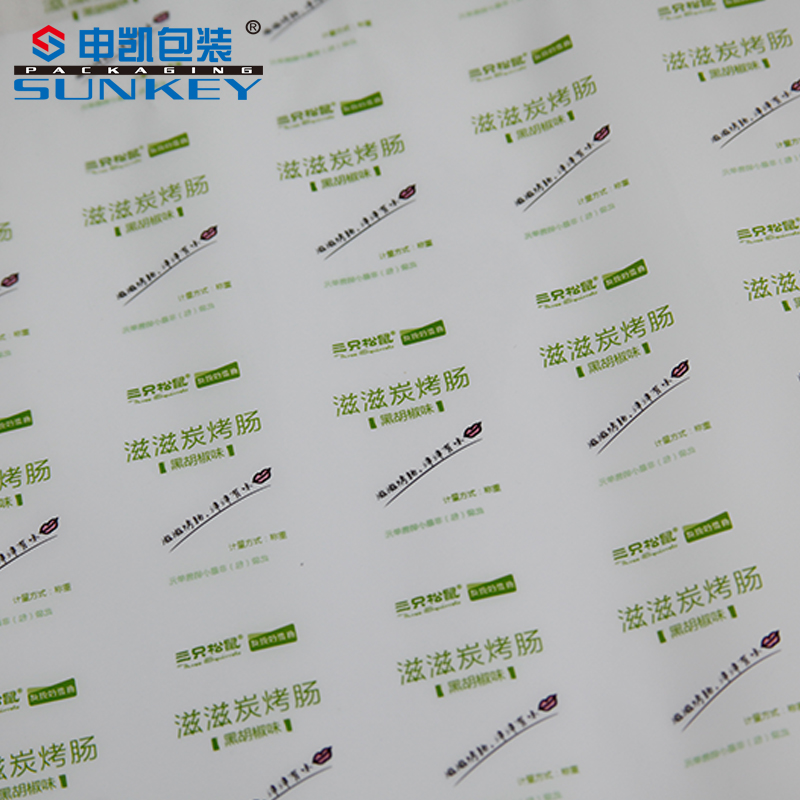 5 - 1000cm LLDPE PET Laminated Film Roll Pe Plastic Roll Customized Print