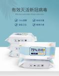 OEM Antiseptic Medical Alcohol Cleaning Wipes Disinfecting Wipes 75% Alcohol