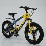20In Red Lightweight Mountain Bike