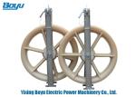 400X80mm Nylon Single Conductor Pulley Rated Load 20kN High Working Efficiency
