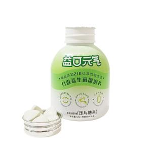 Quality 2 Year Shelf Life Sugar Free Mint Candy With Low Fat Content Customized Flavor wholesale
