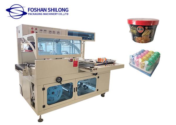 50HZ Automatic Heat Shrink Packaging Machine L Sealer W3950mm 4420mm For