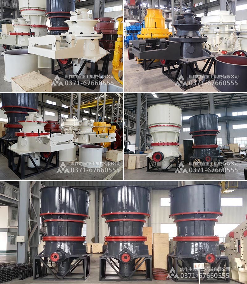 Cost of DP single cylinder hydraulic cone crusher 300 tph with high standard