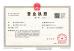 Langfang Ousen Technology Co., Ltd Certifications