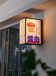 Solar light box billboard outdoor waterproof signs customized
